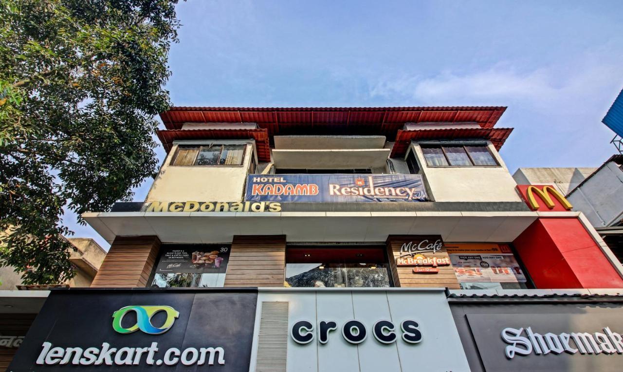 Hotel Kadamb Residency - Mumbai — Photos 1